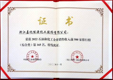 銷(xiāo)售收入前500